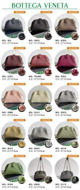 Picture of Bottega Veneta Handbags _SKUfw216209393fw